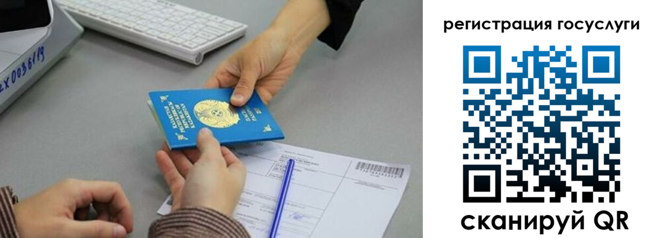 временная прописка в Приозерске